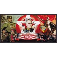 UNIFORMES MILITARES SEGUNDA GUERRA MUNDIAL TCHAD LIDERES DE LA UNION SOVIETICA HOJA BLOQUE NUEVA MINT